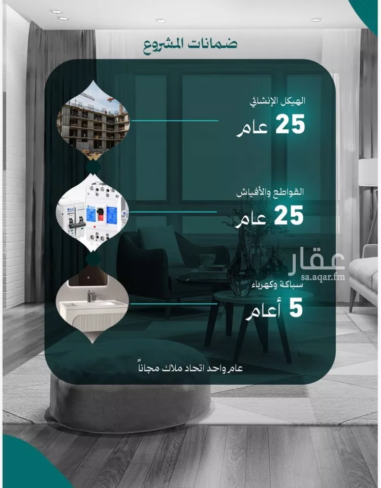 Apartment for Sale in Jeddah An Nuzhah صورة 4