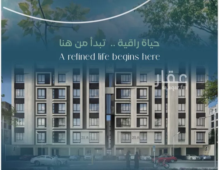 شقة للبيع في شارع طريق الامير متعب, حي العزيزية, مدينة جدة, منطقة مكة المكرمة