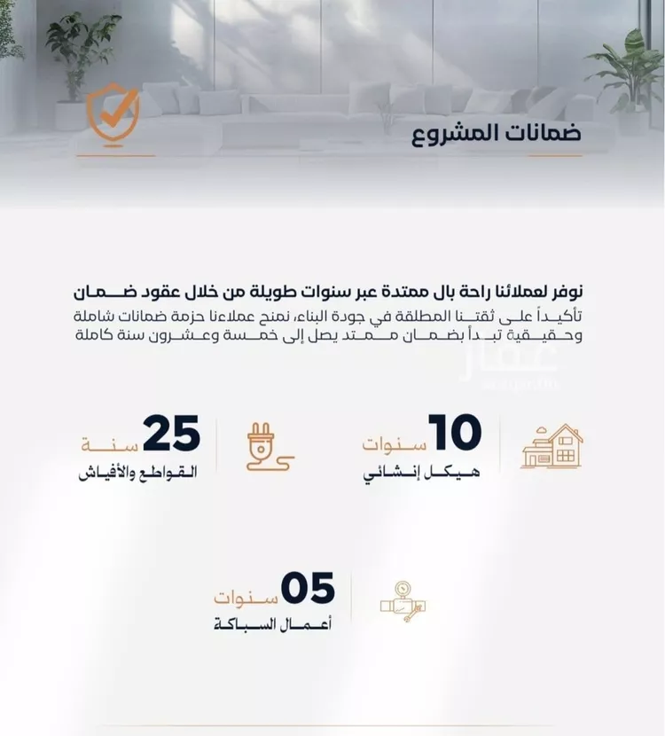 شقة للبيع في شارع عزه بنت جميل, حي الفيصلية, مدينة جدة, منطقة مكة المكرمة صورة 2