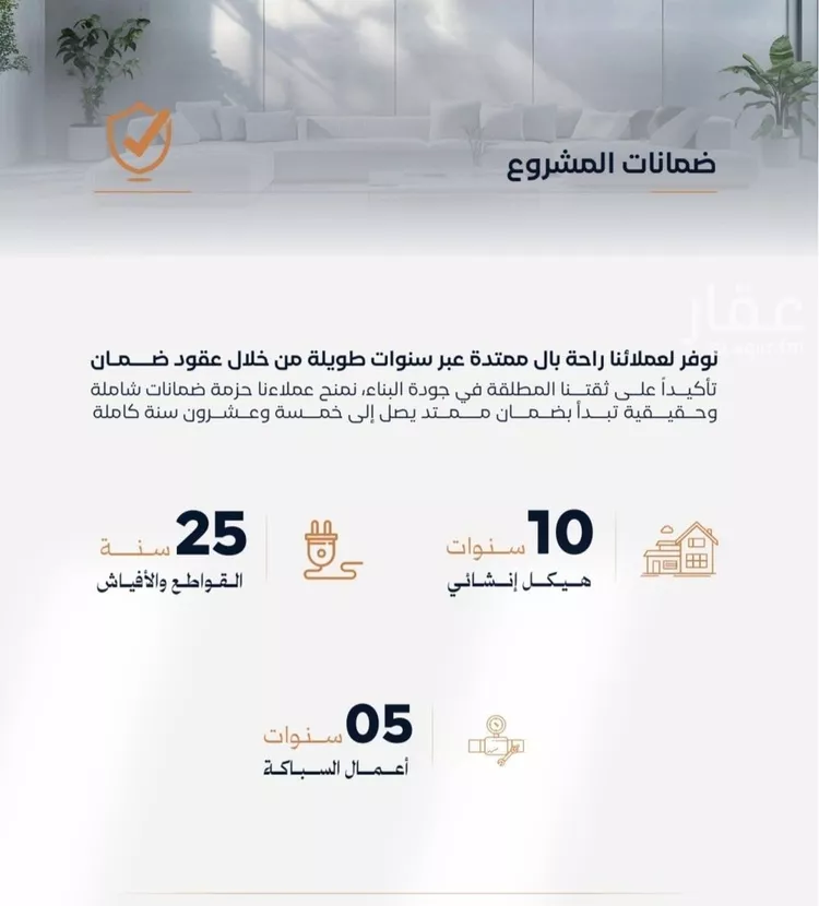 شقة للبيع في شارع عزه بنت جميل, حي الفيصلية, مدينة جدة, منطقة مكة المكرمة صورة 4