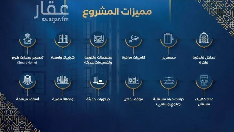 شقة للبيع في شارع جبل ساق, حي حكومي1, مدينة جدة, منطقة مكة المكرمة صورة 2