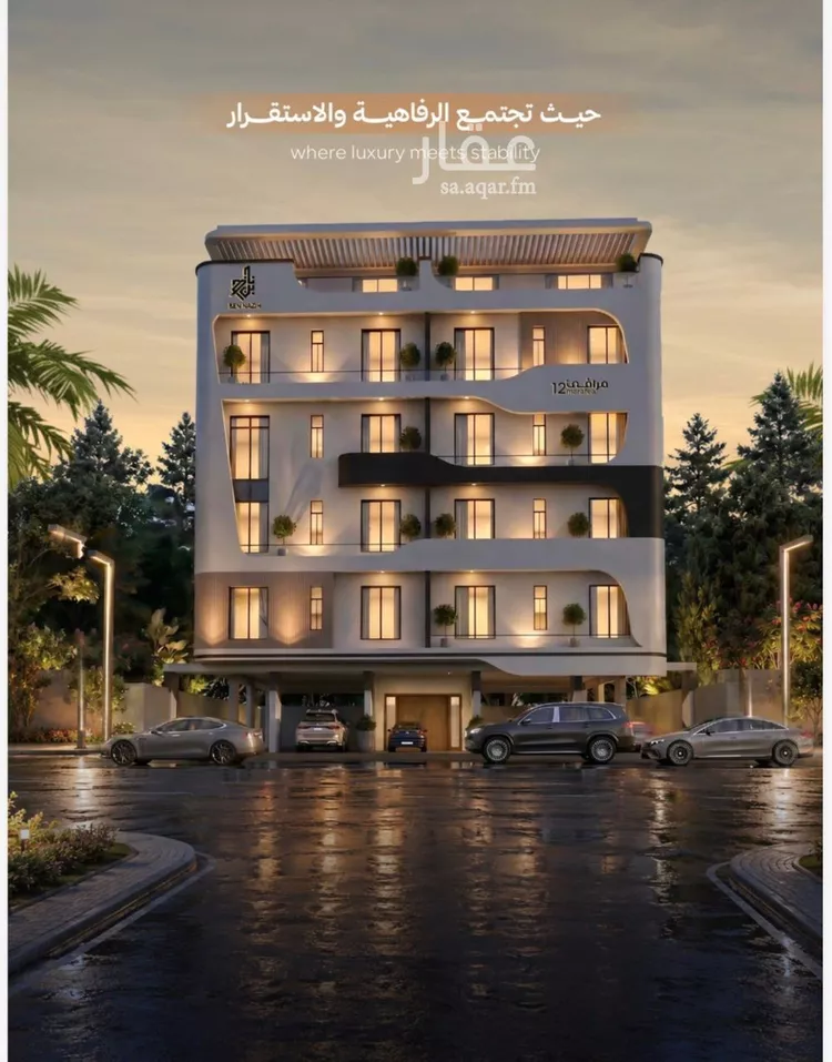 Apartment for Sale in Jeddah Al Faisaliah