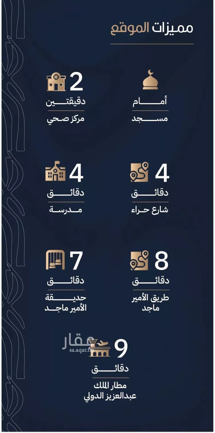 شقة للبيع في شارع أبي الغنائم الحسيني, حي الربوة, مدينة جدة, منطقة مكة المكرمة صورة 4