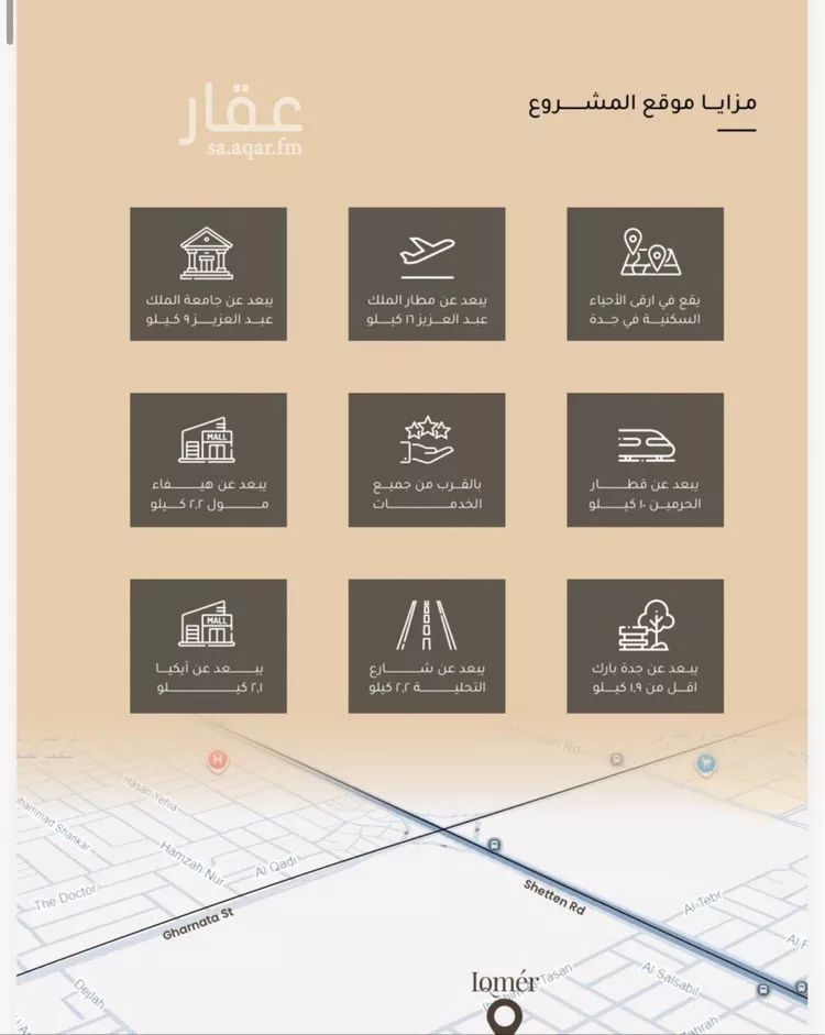 شقة للبيع في شارع ضياء الدين رجب, حي مشرفة, مدينة جدة, منطقة مكة المكرمة صورة 2