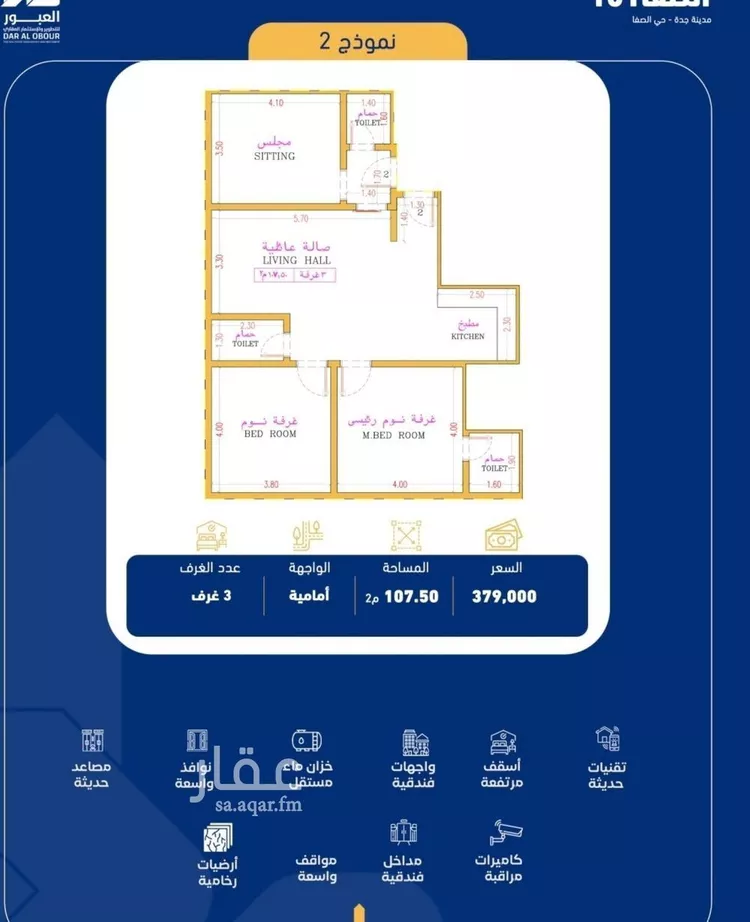 شقة للبيع في شارع فداء, حي الصفاء, مدينة جدة, منطقة مكة المكرمة