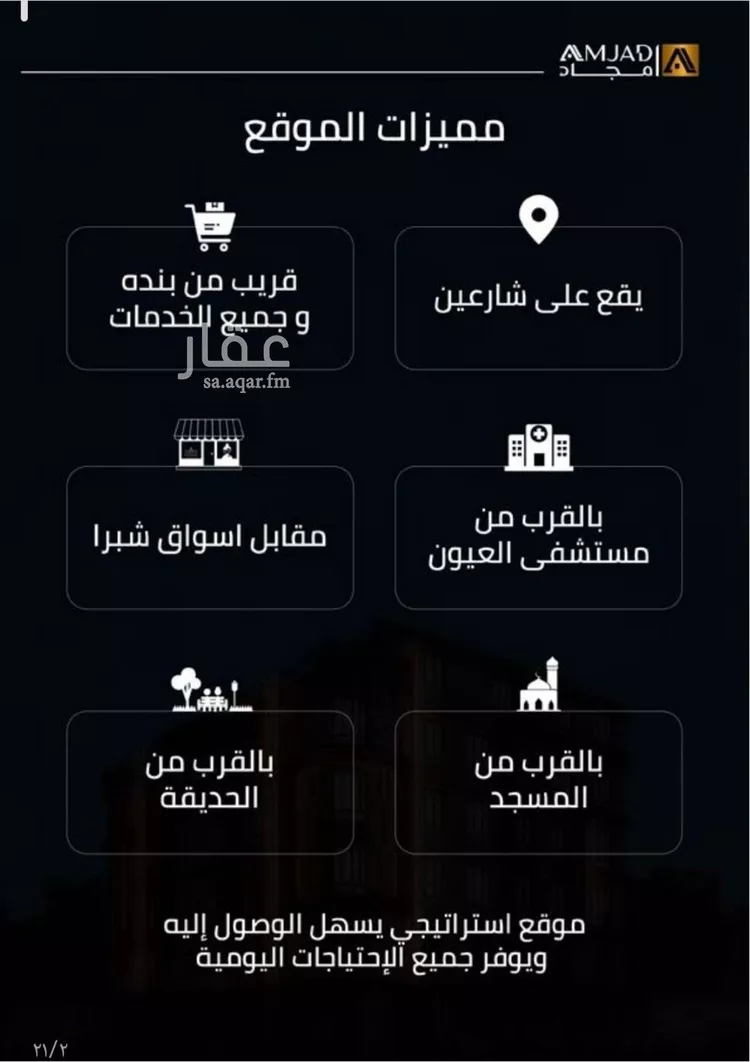 شقة للبيع في شارع زينب بنت العوام, حي الصفاء, مدينة جدة, منطقة مكة المكرمة صورة 2