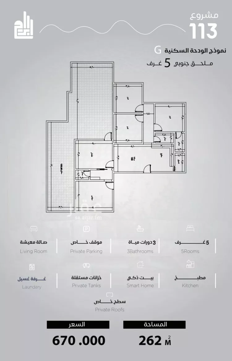 شقة للبيع في شارع الحصين الذبياني, حي الياقوت, مدينة جدة, منطقة مكة المكرمة صورة 4