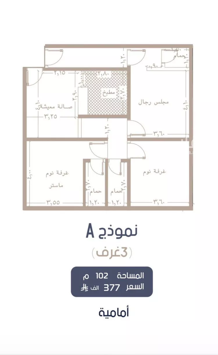 شقة للبيع في شارع إبن الجريح, حي المروة, مدينة جدة, منطقة مكة المكرمة