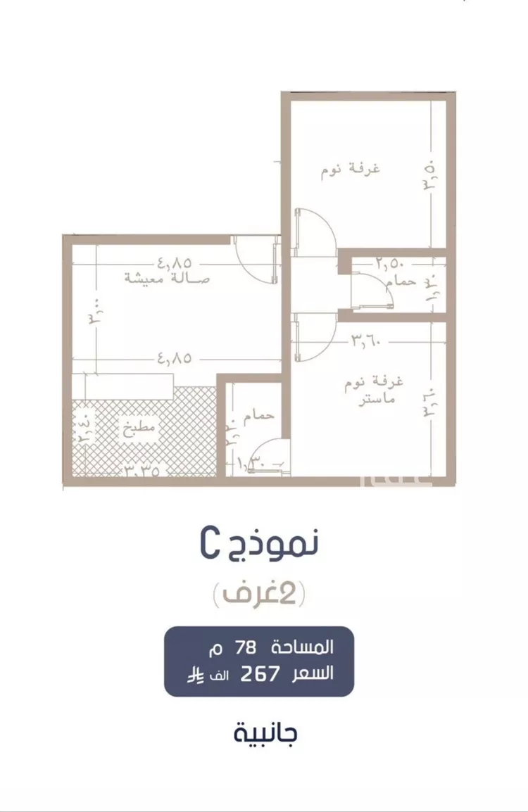 شقة للبيع في شارع إبن الجريح, حي المروة, مدينة جدة, منطقة مكة المكرمة صورة 4