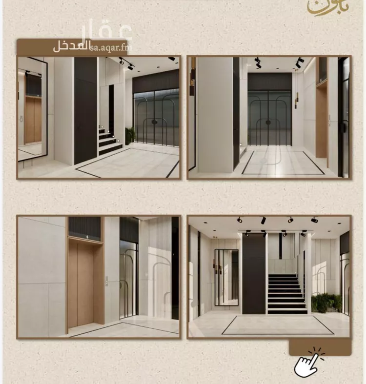 شقة للبيع في شارع علي بن عبد الرحمن السوسي, حي الريان, مدينة جدة, منطقة مكة المكرمة صورة 4