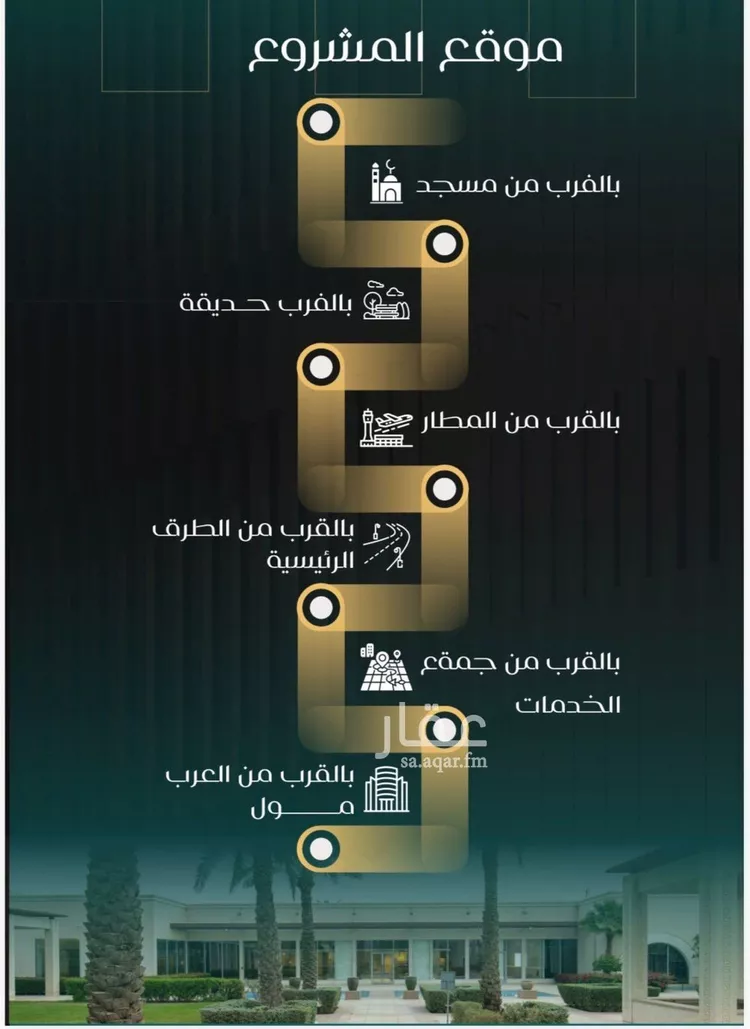 شقة للبيع في شارع بني حراضه, حي النزهة, مدينة جدة, منطقة مكة المكرمة صورة 3