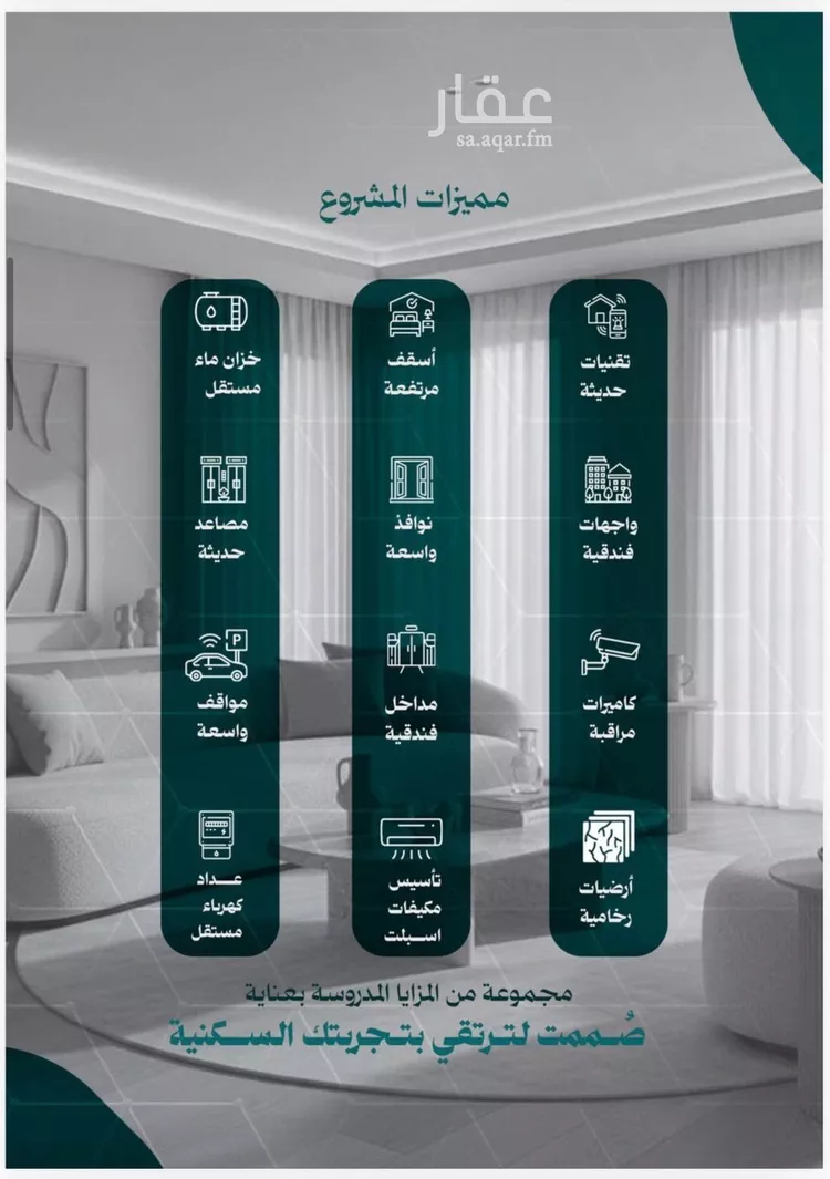 Apartment for Sale in Jeddah An Nuzhah صورة 2