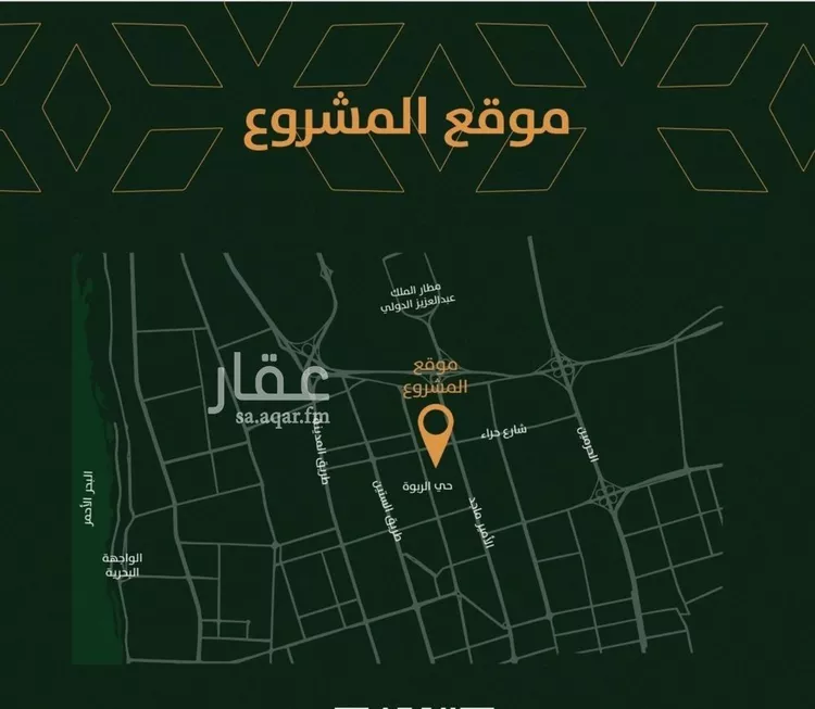شقة للبيع في شارع الخليفة المأمون, حي الربوة, مدينة جدة, منطقة مكة المكرمة صورة 4