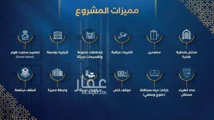 شقة للبيع في شارع جبل ساق, حي حكومي1, مدينة جدة, منطقة مكة المكرمة صورة 4