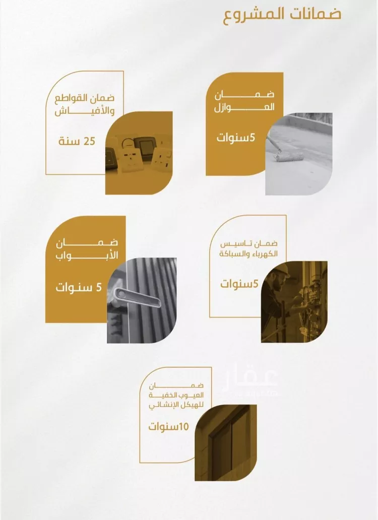 شقة للبيع في شارع عبدالله سليمان الفرعي, حي الورود, مدينة جدة, منطقة مكة المكرمة صورة 3