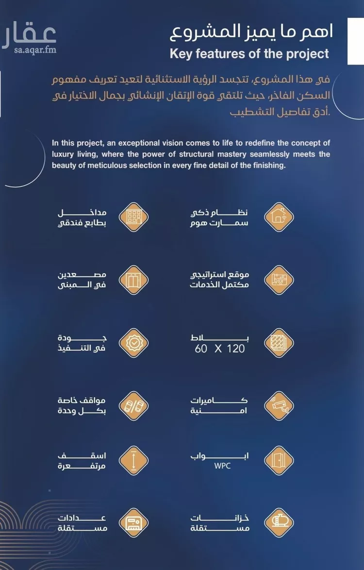 شقة للبيع في حي الياقوت, مدينة جدة, منطقة مكة المكرمة صورة 3
