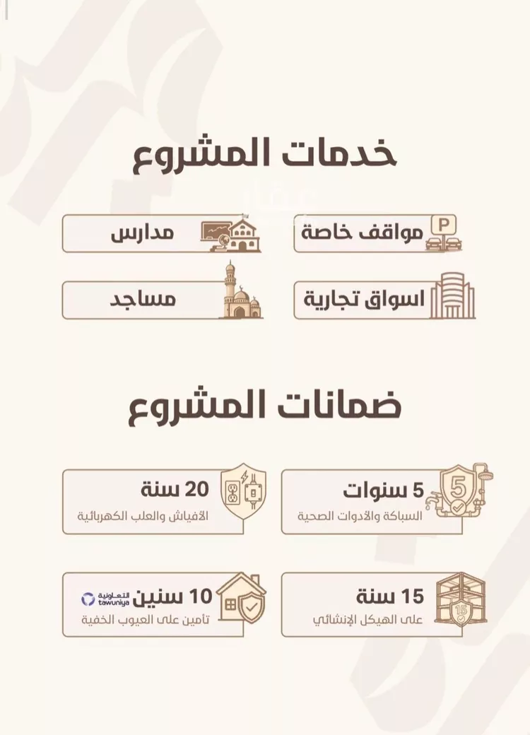 شقة للبيع في شارع ابو القاسم التنوخي, حي الروضة, مدينة جدة, منطقة مكة المكرمة صورة 5