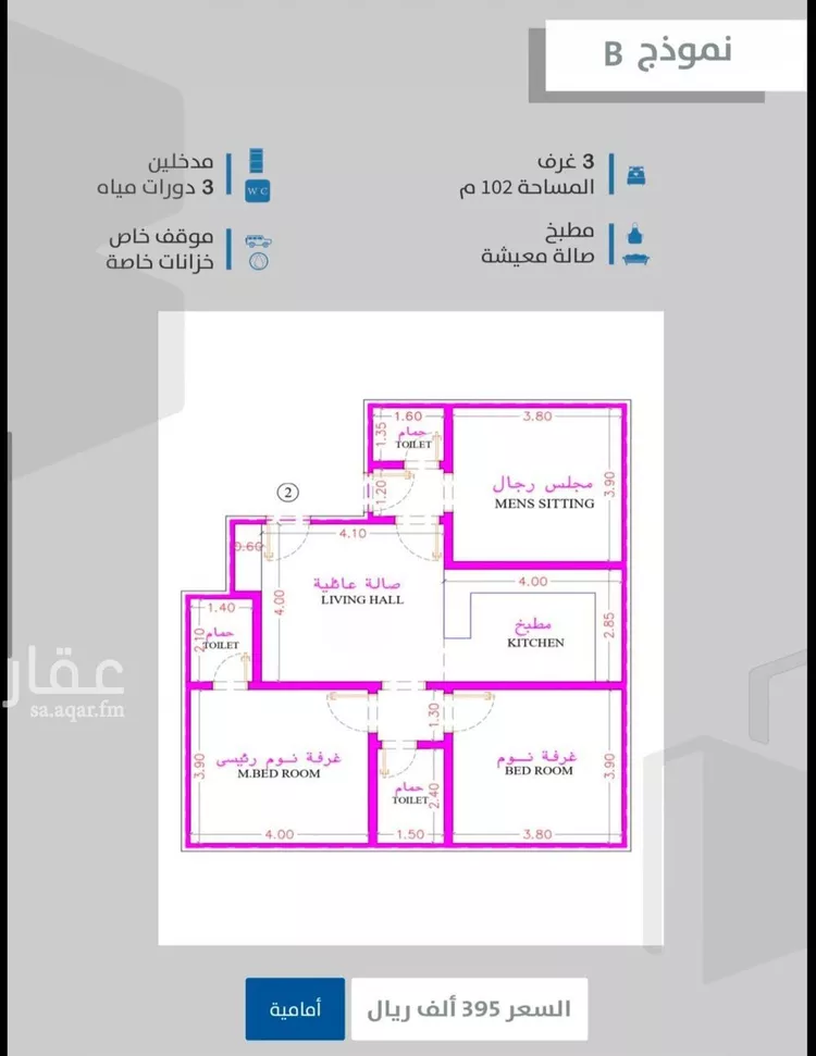 شقة للبيع في شارع احمدلارى, حي الصفاء, مدينة جدة, منطقة مكة المكرمة