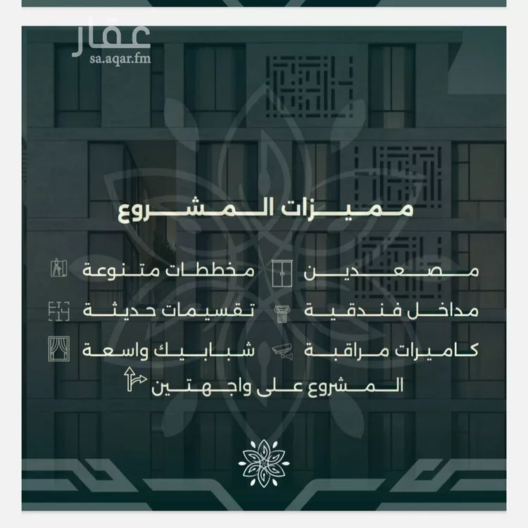 شقة للبيع في شارع احمد زين, حي الروضة, مدينة جدة, منطقة مكة المكرمة صورة 3