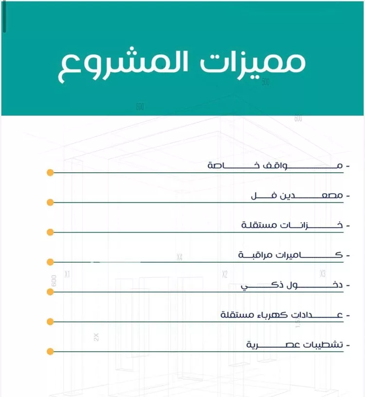 شقة للبيع في شارع عاصم ابن قيس, حي الربوة, مدينة جدة, منطقة مكة المكرمة صورة 3