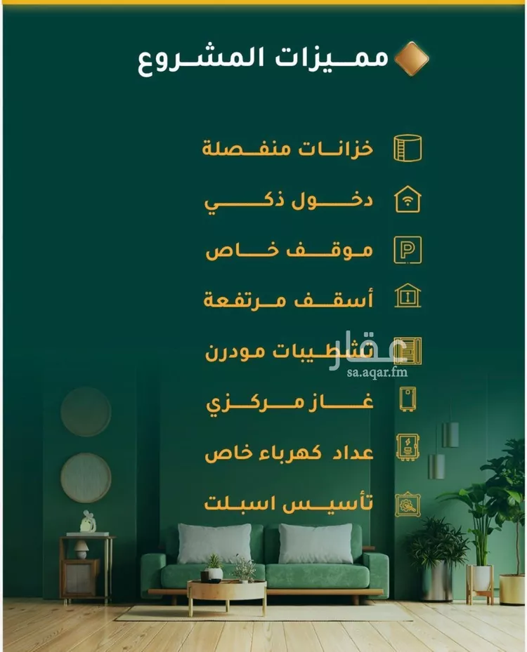 شقة للبيع في شارع ابراهيم ادهم, حي الحمراء, مدينة جدة, منطقة مكة المكرمة صورة 2