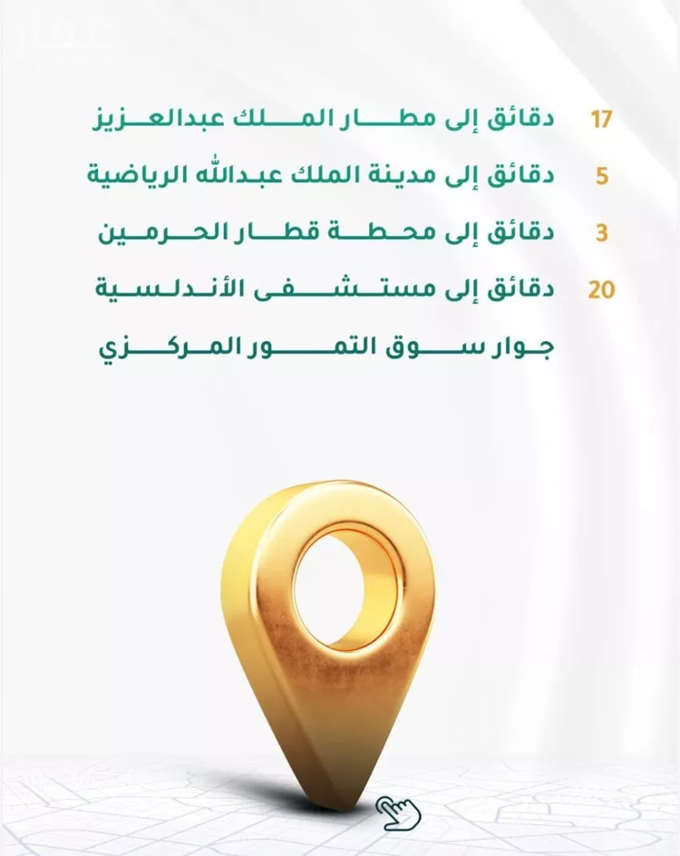شقة للبيع في شارع ابن الشرف, حي الجامعة, مدينة جدة, منطقة مكة المكرمة صورة 3