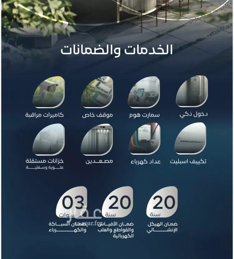 شقة للبيع في شارع طريق الامير متعب, حي العزيزية, مدينة جدة, منطقة مكة المكرمة صورة 2