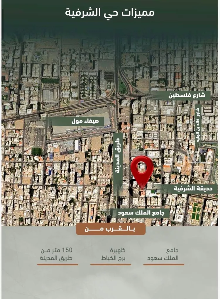 شقة للبيع في شارع حمزه بن عبدالمطلب, حي الشرفية, مدينة جدة, منطقة مكة المكرمة صورة 4
