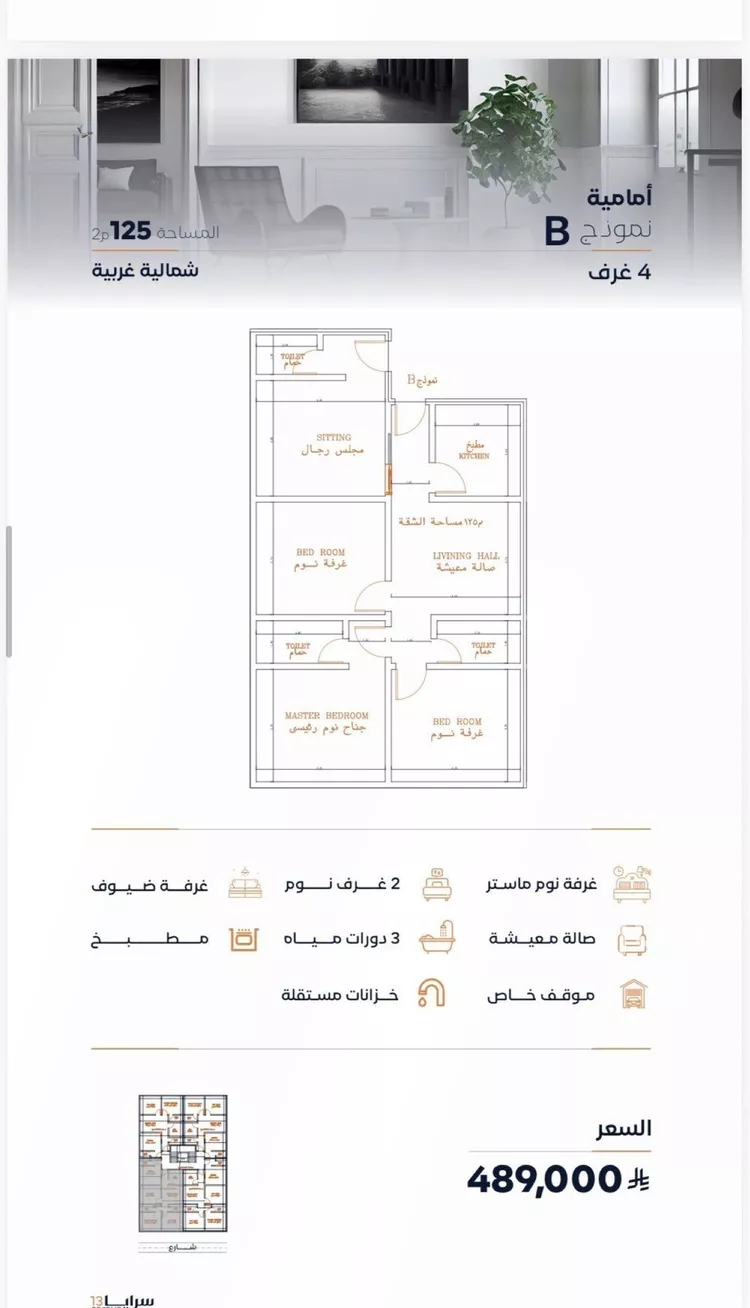شقة للبيع في شارع إبن الأهشم, حي الصفاء, مدينة جدة, منطقة مكة المكرمة صورة 3