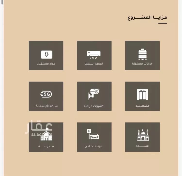 شقة للبيع في شارع الأنهار, حي مشرفة, مدينة جدة, منطقة مكة المكرمة صورة 4