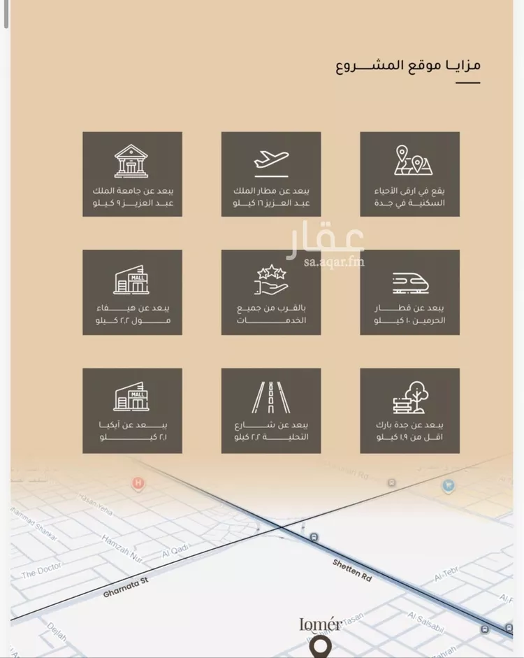 شقة للبيع في شارع ضياء الدين رجب, حي مشرفة, مدينة جدة, منطقة مكة المكرمة صورة 3