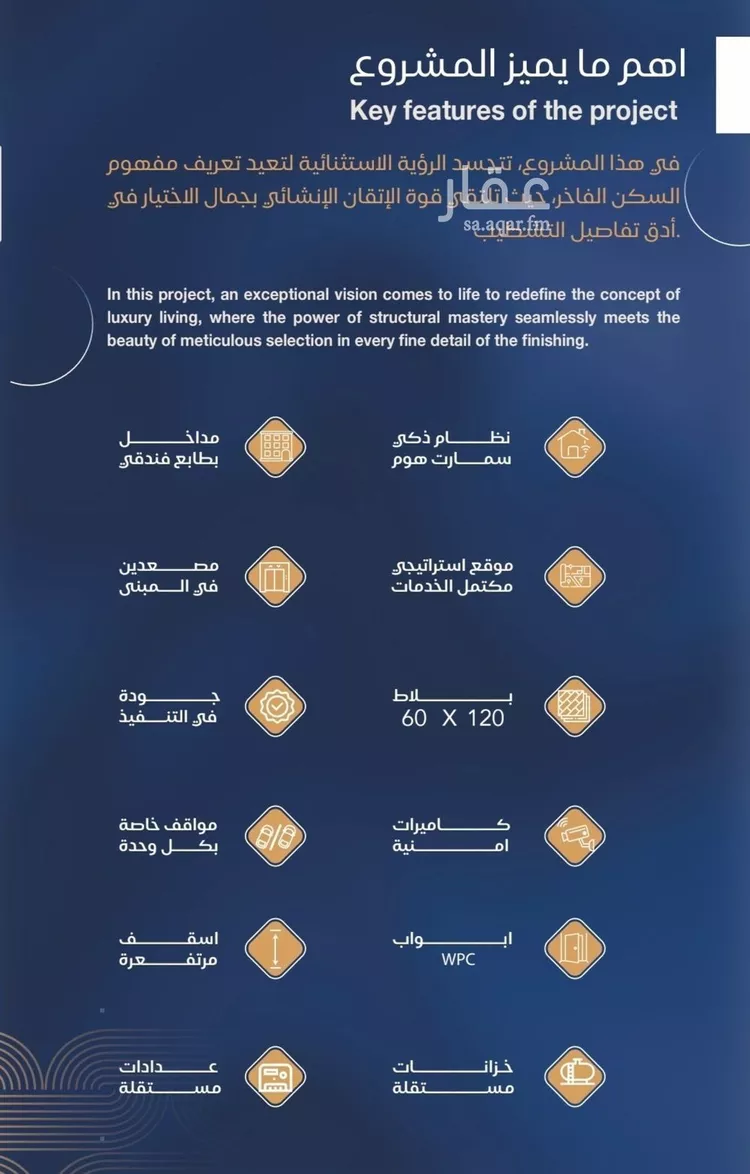 شقة للبيع في شارع برهان الدين الداراني, حي الياقوت, مدينة جدة, منطقة مكة المكرمة صورة 3