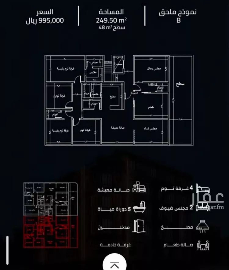 شقة للبيع في شارع فداء, حي الصفاء, مدينة جدة, منطقة مكة المكرمة صورة 3