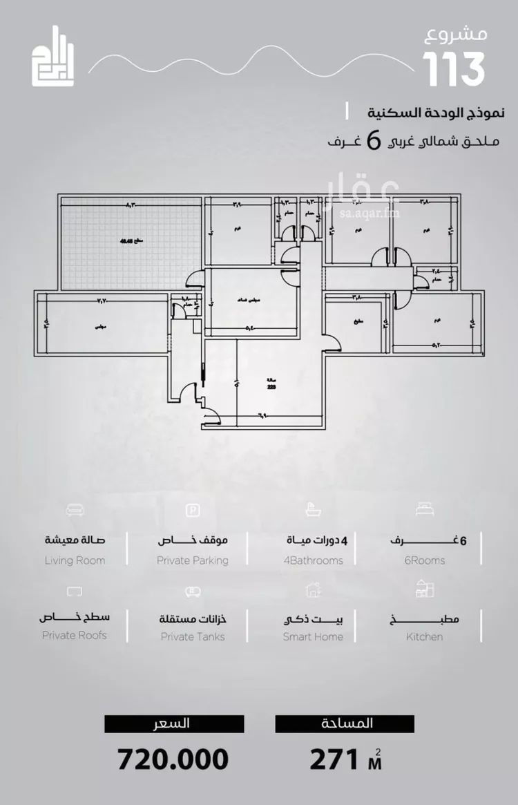 شقة للبيع في شارع الحصين الذبياني, حي الياقوت, مدينة جدة, منطقة مكة المكرمة صورة 3