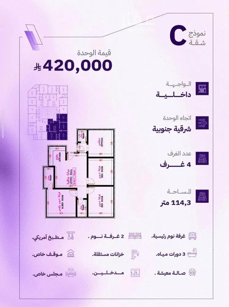شقة للبيع في شارع الكاسب, حي المروة, مدينة جدة, منطقة مكة المكرمة