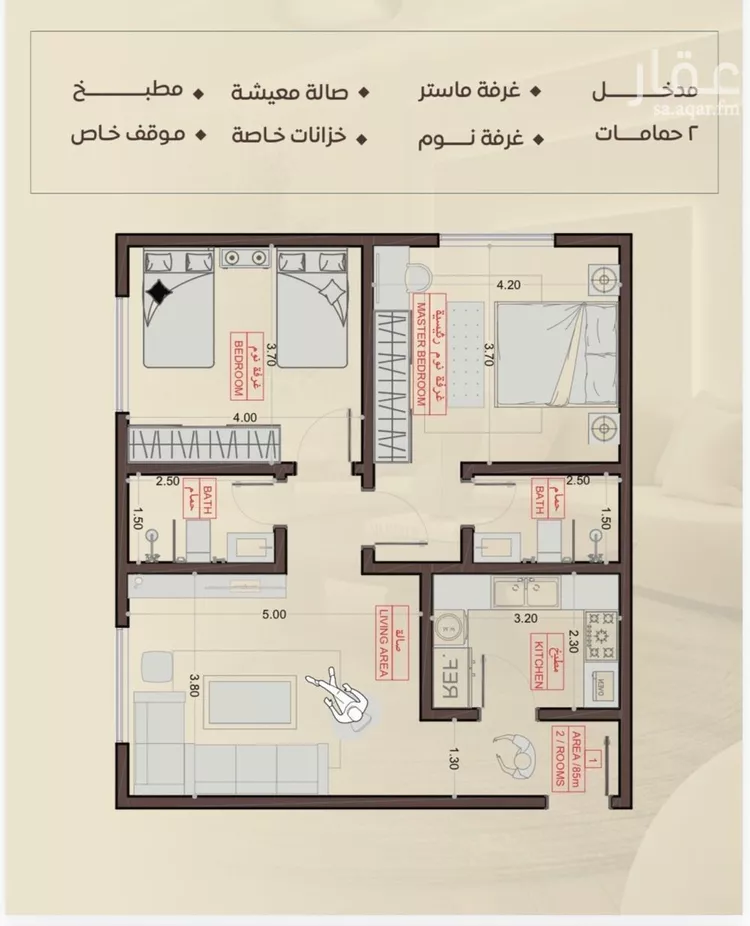 شقة للبيع في شارع شجاع بن وهب, حي السلامة, مدينة جدة, منطقة مكة المكرمة