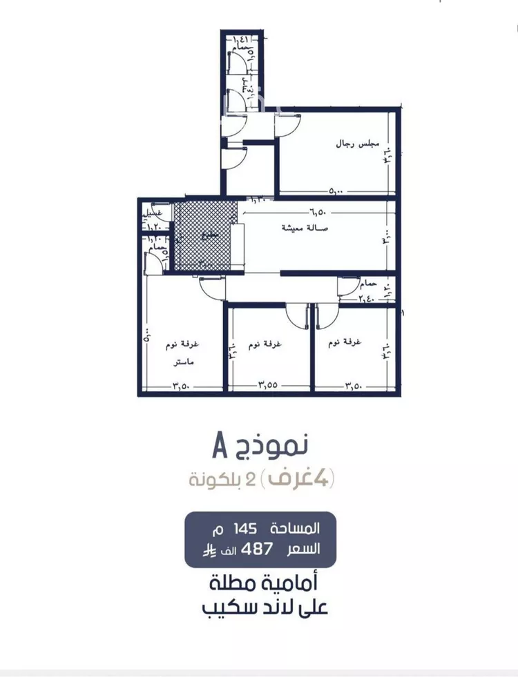 شقة للبيع في شارع إبن الجريح, حي المروة, مدينة جدة, منطقة مكة المكرمة