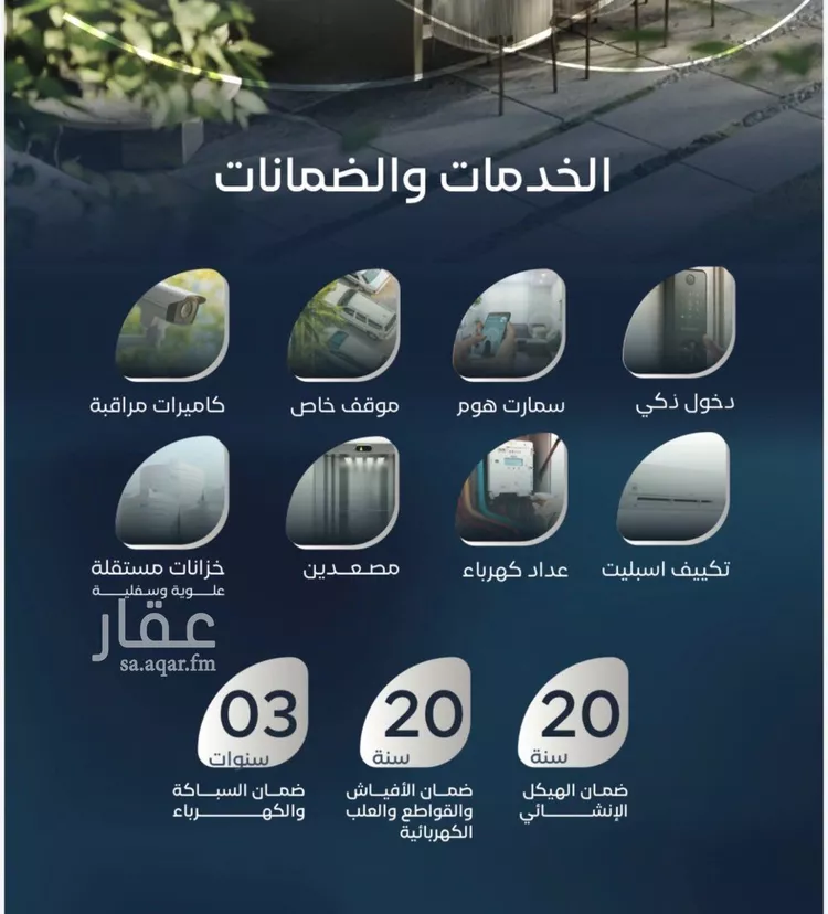 شقة للبيع في شارع ابن الخشاب, حي العزيزية, مدينة جدة, منطقة مكة المكرمة صورة 2