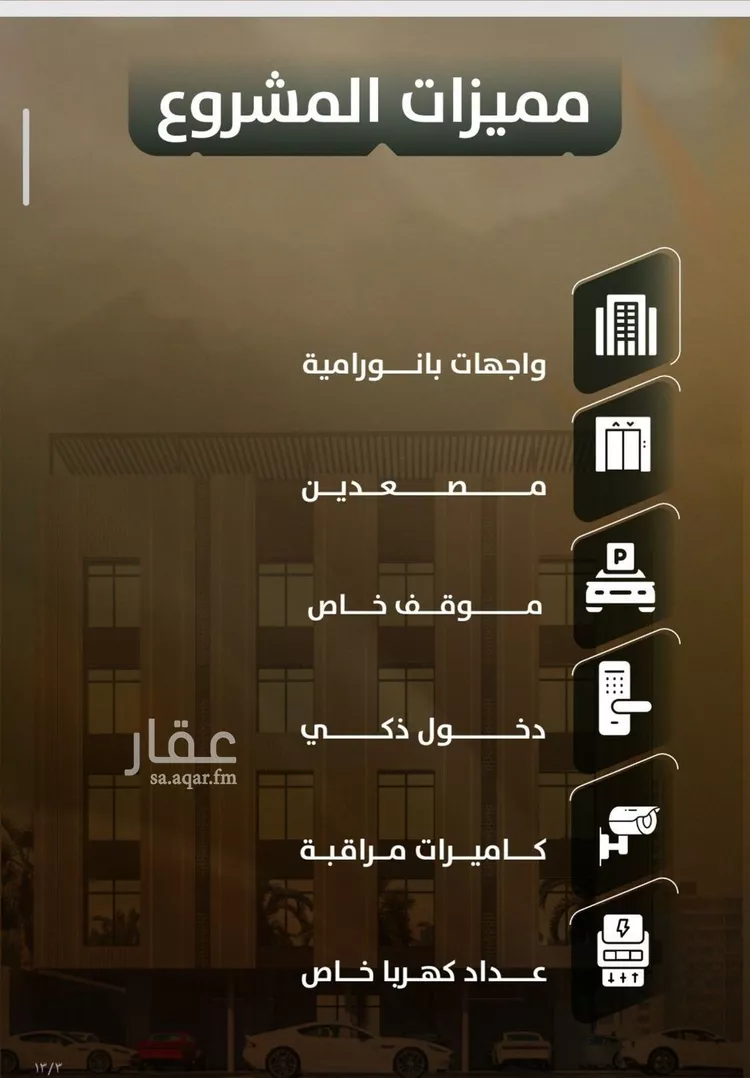 شقة للبيع في شارع هند بنت عمرو, حي الصفاء, مدينة جدة, منطقة مكة المكرمة صورة 4