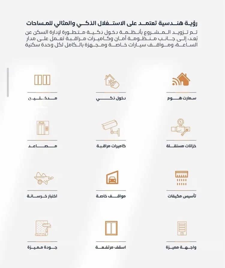 شقة للبيع في شارع عزه بنت جميل, حي الفيصلية, مدينة جدة, منطقة مكة المكرمة صورة 2