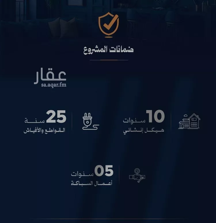 شقة للبيع في شارع احمد محمدالسباعي, حي الروضة, مدينة جدة, منطقة مكة المكرمة صورة 4
