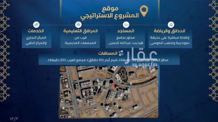 شقة للبيع في شارع جبل ساق, حي حكومي1, مدينة جدة, منطقة مكة المكرمة صورة 5