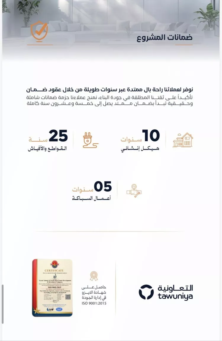 شقة للبيع في شارع عزه بنت جميل, حي الفيصلية, مدينة جدة, منطقة مكة المكرمة صورة 5