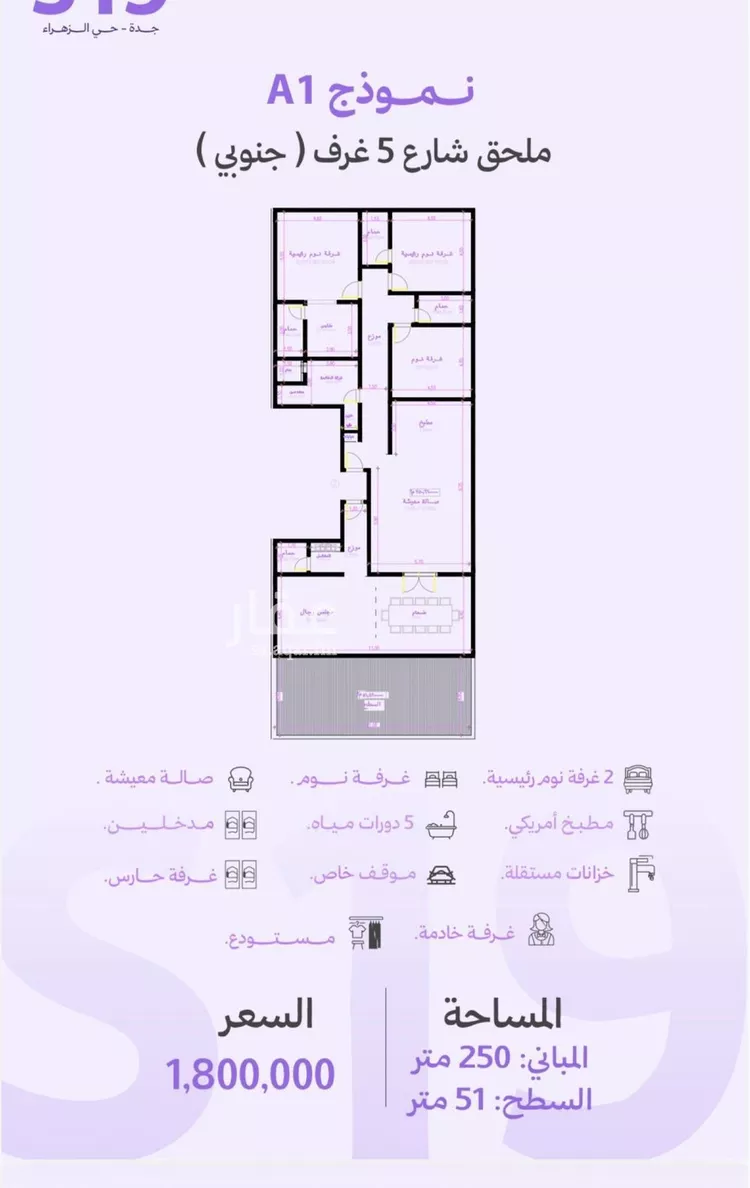 شقة للبيع في شارع عبدالله جاسر, حي الزهراء, مدينة جدة, منطقة مكة المكرمة صورة 3