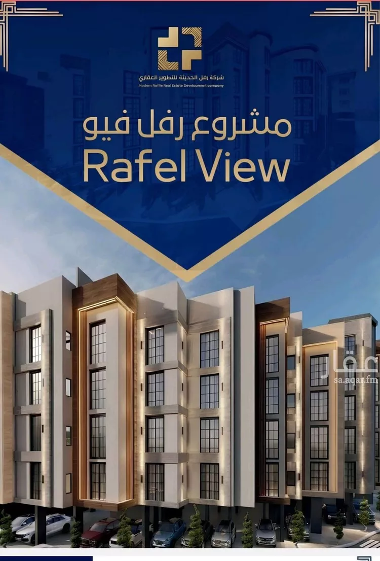 شقة للبيع في شارع جبل ساق, حي حكومي1, مدينة جدة, منطقة مكة المكرمة 6