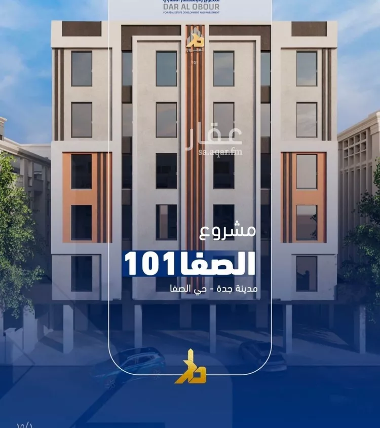 شقة للبيع في شارع فداء, حي الصفاء, مدينة جدة, منطقة مكة المكرمة صورة 2