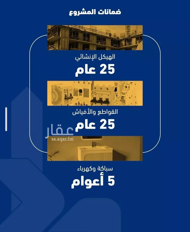 شقة للبيع في شارع فداء, حي الصفاء, مدينة جدة, منطقة مكة المكرمة صورة 3