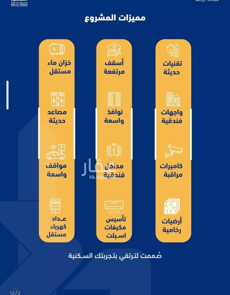 شقة للبيع في شارع فداء, حي الصفاء, مدينة جدة, منطقة مكة المكرمة صورة 4