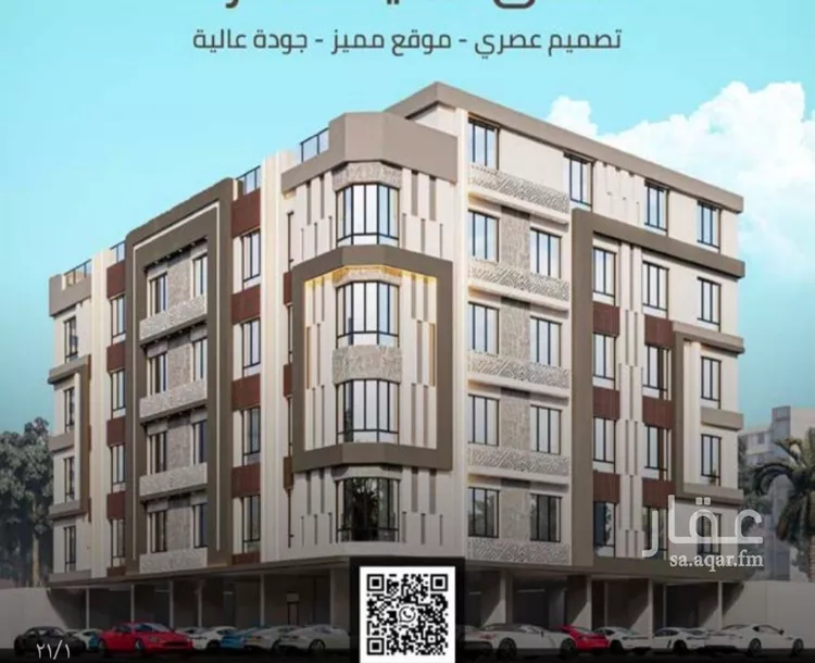شقة للبيع في شارع فداء, حي الصفاء, مدينة جدة, منطقة مكة المكرمة