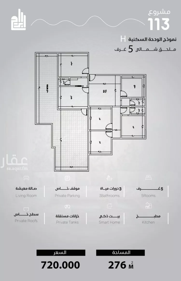 شقة للبيع في شارع الحصين الذبياني, حي الياقوت, مدينة جدة, منطقة مكة المكرمة صورة 2